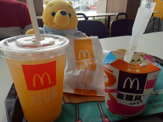 麦当劳(肇庆大旺店)