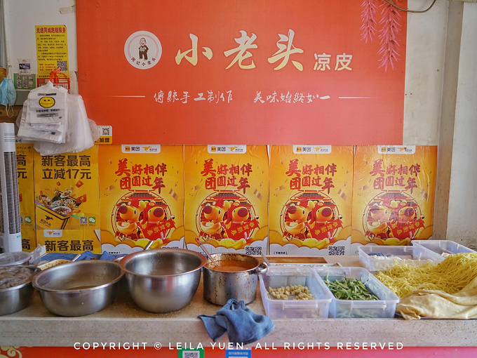 连云港图片