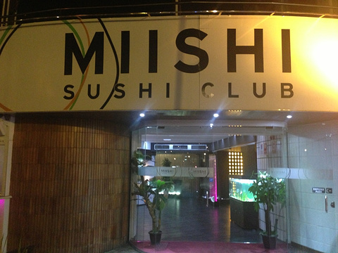 MIISHI Sushi Club旅游景点图片