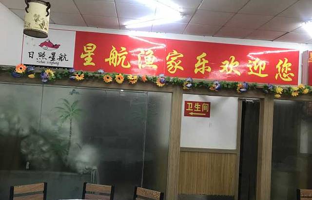 老县城食府(万平口店)