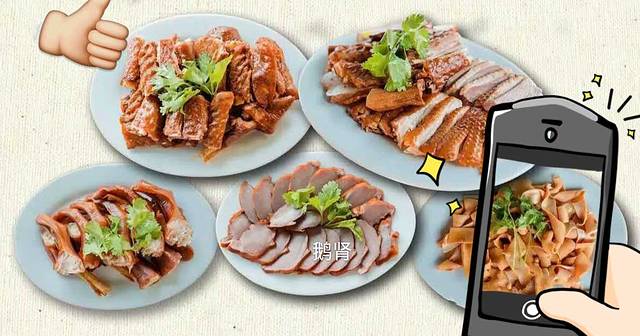 正宗澄海鹅肉店连城店