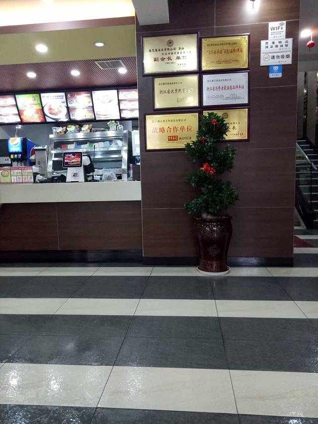 德艺堡(桐琴店)