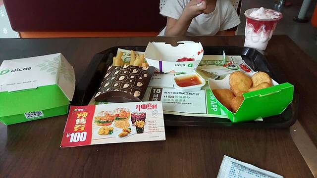 德克士(郸城建业店)