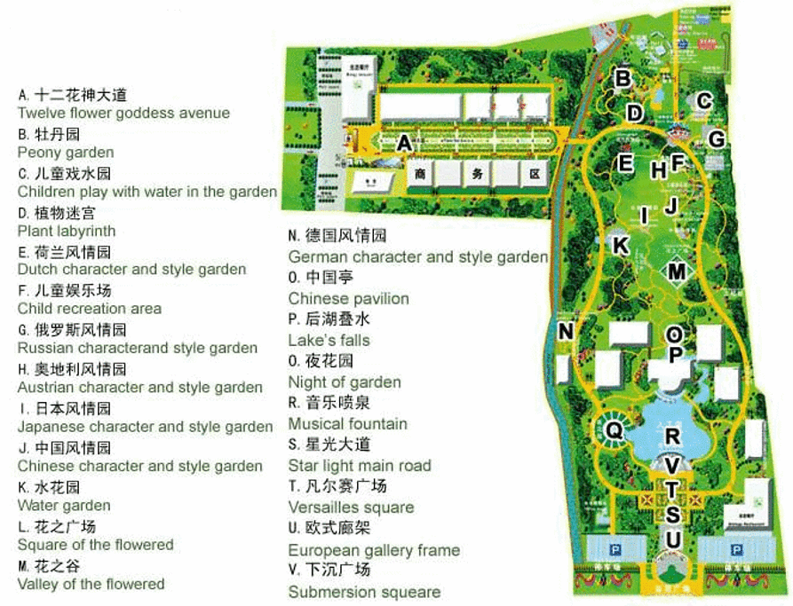 世界花卉大观园旅游导图