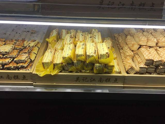 吴记糕点(府西路店)