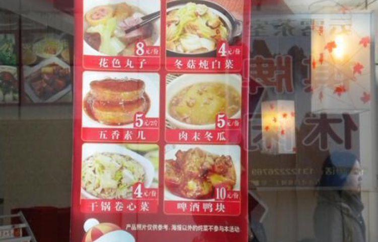 来必堡(娄山关路店)