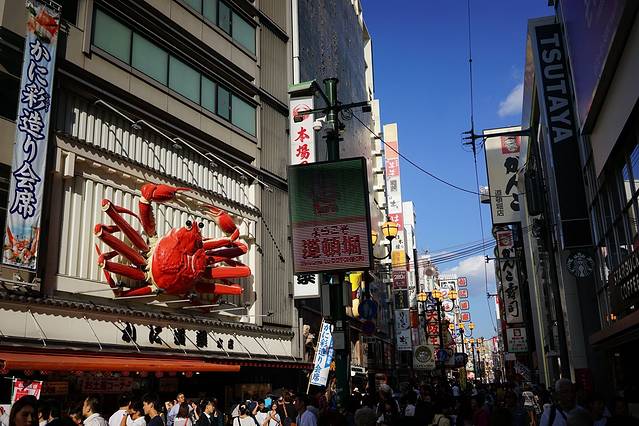道顿堀商店街