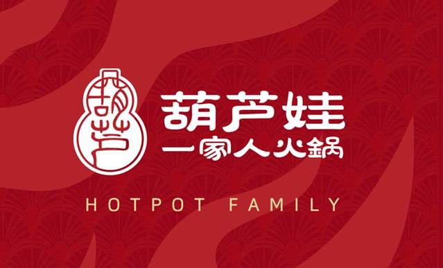 福禄娃一家人火锅(顺义店)