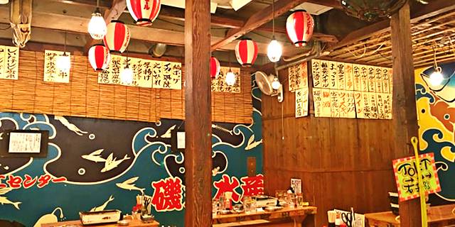 Isomaru Suisan Nish Shinjuku