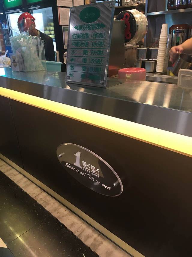 1点点(七宝宝龙店)