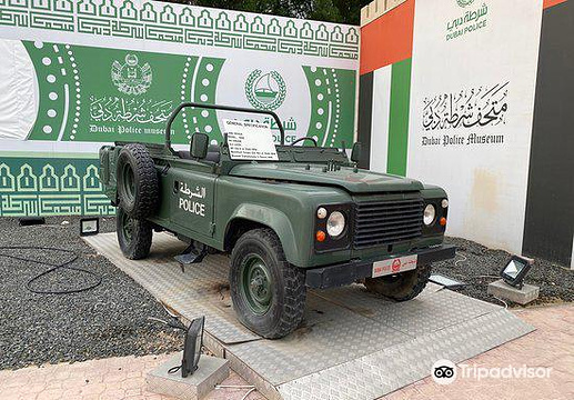 Dubai Police Museum旅游景点图片