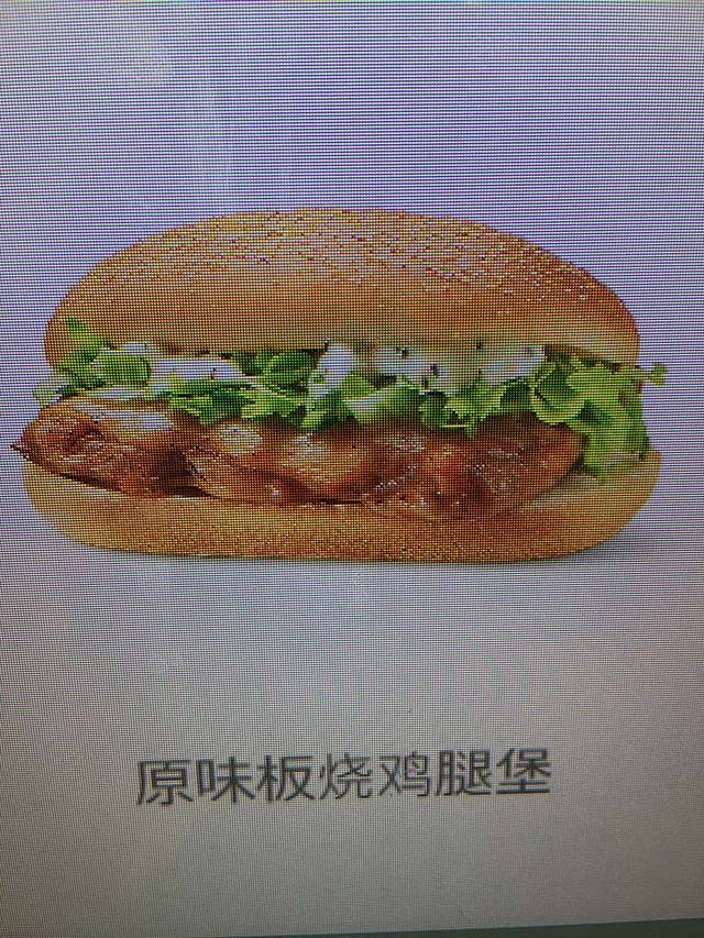 麦当劳(金湖店)