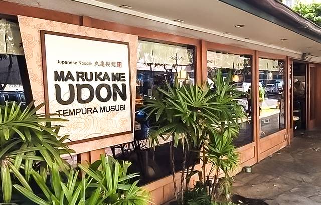 Marukame Udon Waikiki