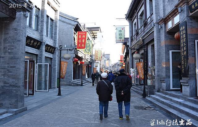 老字号小吃(大栅栏购物街店)