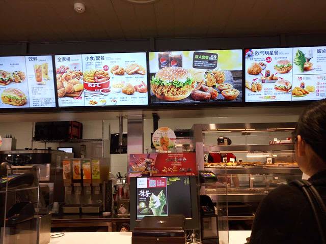 肯德基(嘉美店)