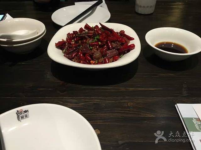 江南厨房(如皋店)