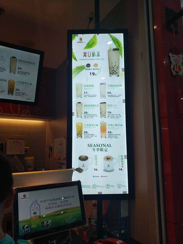 COMEBUY甘杯(青茂口岸店)