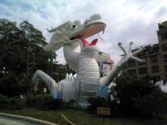 宜州会仙山景区-白龙公园