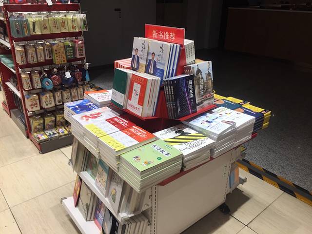 经纬(北京首都国际机场1号航站楼)