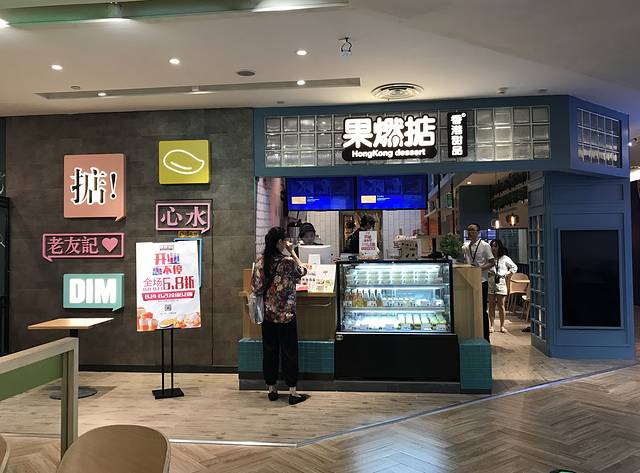 蘇小主(华采天地店)