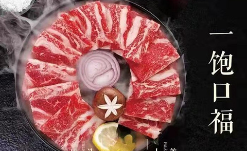 九田家黑牛烤肉料理(平城万达店)