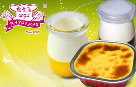 玛芝莲(麦围店)