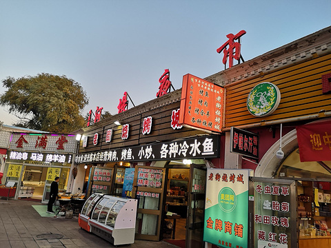 朝阳火锅城（河堤夜市店）的图片