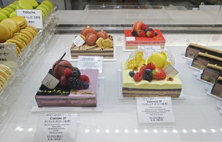 Pâtisserie Sadaharu Aoki Paris(Marunouchi)