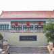 武冈革命历史纪念馆