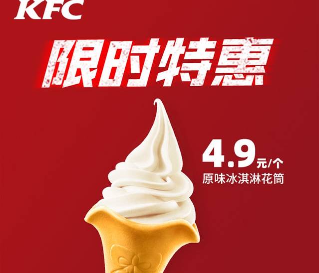 肯德基(相山路店)