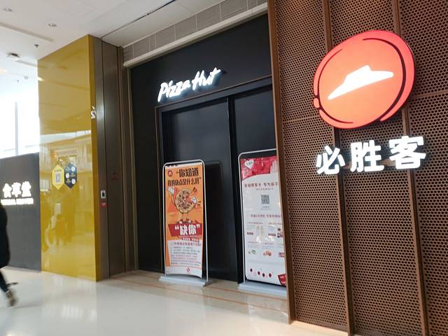 中海环宇城购物中心