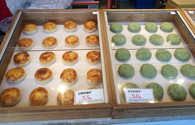 嘉华鲜花饼(南屏旗舰店)