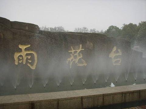 雨花门旅游景点图片