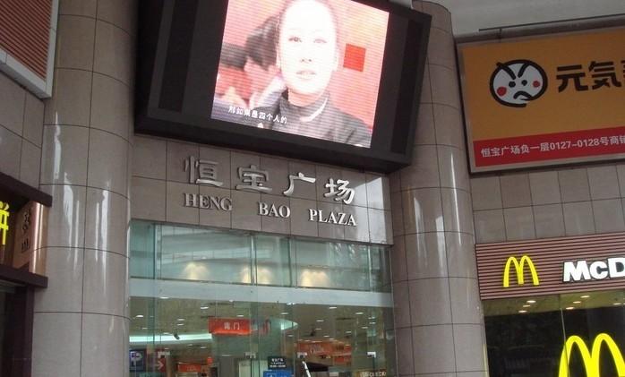 恒宝广场(宝华路店)