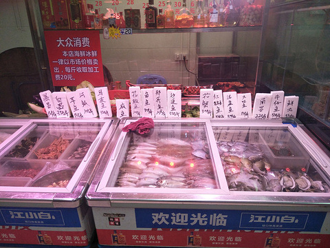 吴通砂锅粥(香洲店)