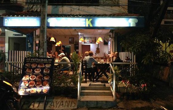 Greek Garden Taverna Pattayanis旅游景点图片
