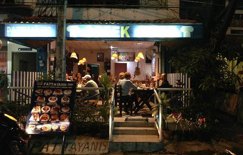 Greek Garden Taverna Pattayanis