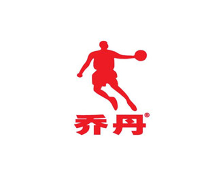 乔丹体育(中国)
