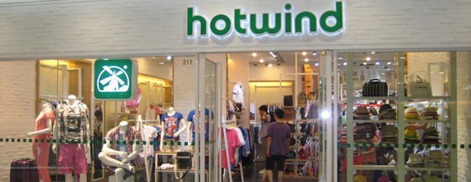 hotwind热风(水游城店)旅游景点图片