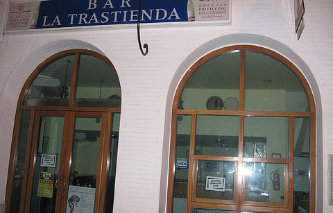 La Trastienda的图片