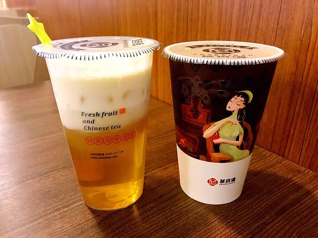 茶百道(东财店)