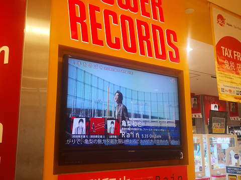 tower records
