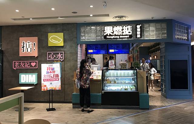 蘇小主(华采天地店)