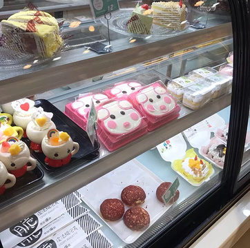 永乐饼业旗舰店(贵州路店)