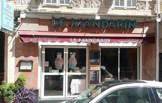 Le Mandarin旅游景点图片