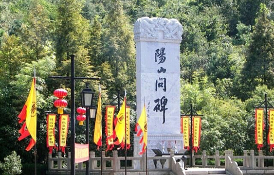 阳山碑材旅游景点图片