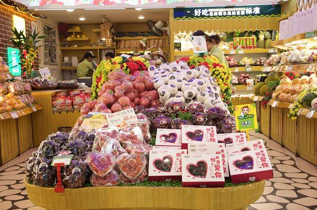 百果园(宁宝花园店)