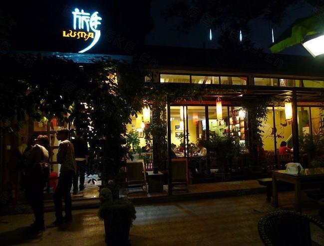 旅马餐厅(灵隐店)