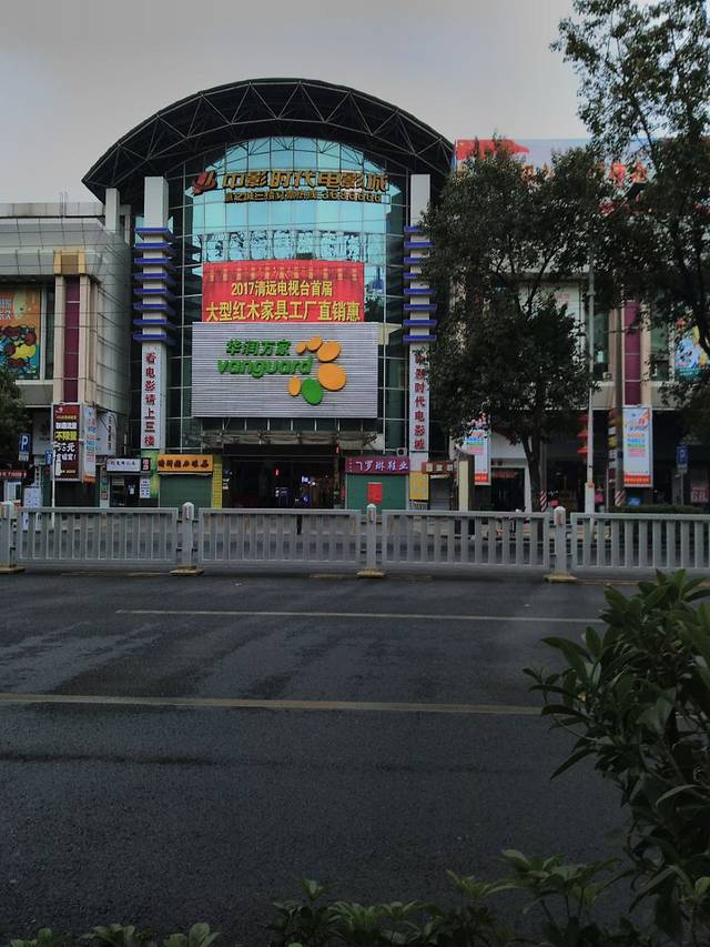 华润万家(连江路店)