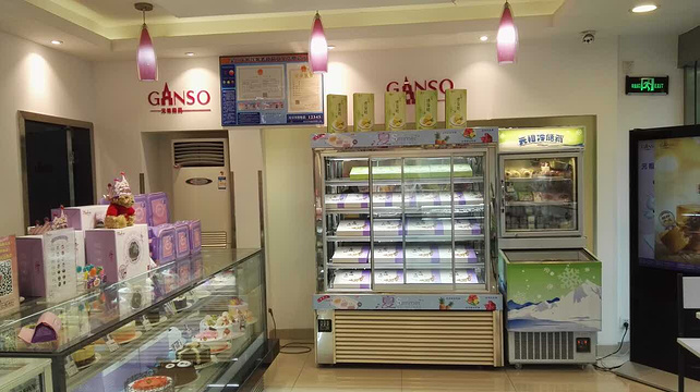 GANSO元祖食品(新天地店)旅游景点图片